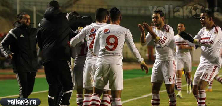 الزمالك الزمالك